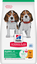 Hill's Science Plan - Puppy Croquettes Pour Chiot Au Poulet  -  2,5kg Indicateur image num&eacute;ro 1