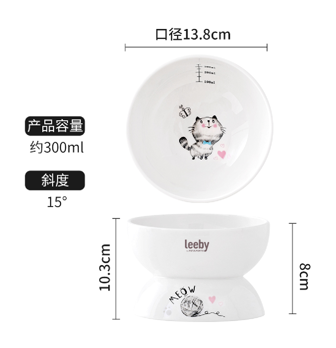 Leeby - Gamelle Sur&eacute;lev&eacute;e Inclin&eacute;e en C&eacute;ramique pour Chats - 300ml Image num&eacute;ro 2