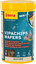 Sera - Aliments Vipachips Wafers pour Poissons du Fond - 90g/250ml Indicateur image numéro 1