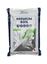 Aquatlantis - Premium Soil Plants 8L Indicateur image numéro 1