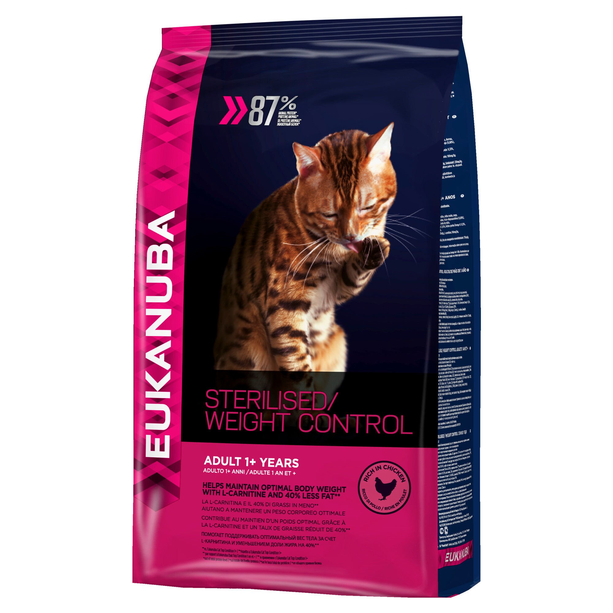 Eukanuba - Croquettes Top Condition 7+ pour Chat S&eacute;nior Image num&eacute;ro 8