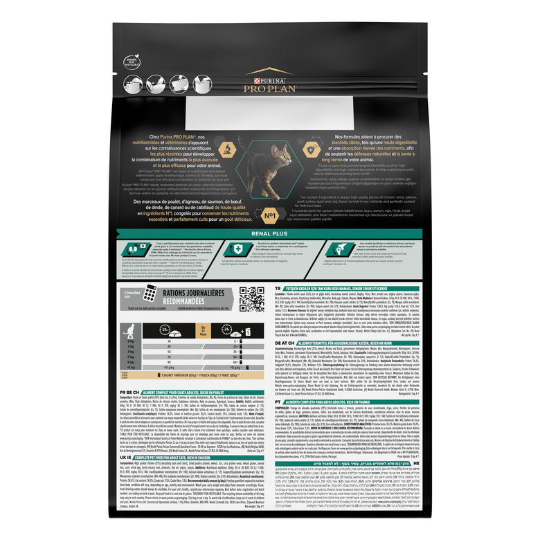 Pro Plan - Croquettes Adult au Poulet pour Chat Adulte - 3Kg Image numéro 4 Pro Plan - Croquettes Adult au Poulet pour Chat Adulte - 3Kg Image numéro 4