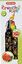 Zolux - Friandises Crunchy Stick Groseille et Sorbier pour Grandes Perruches - 115g Indicateur image numéro 1