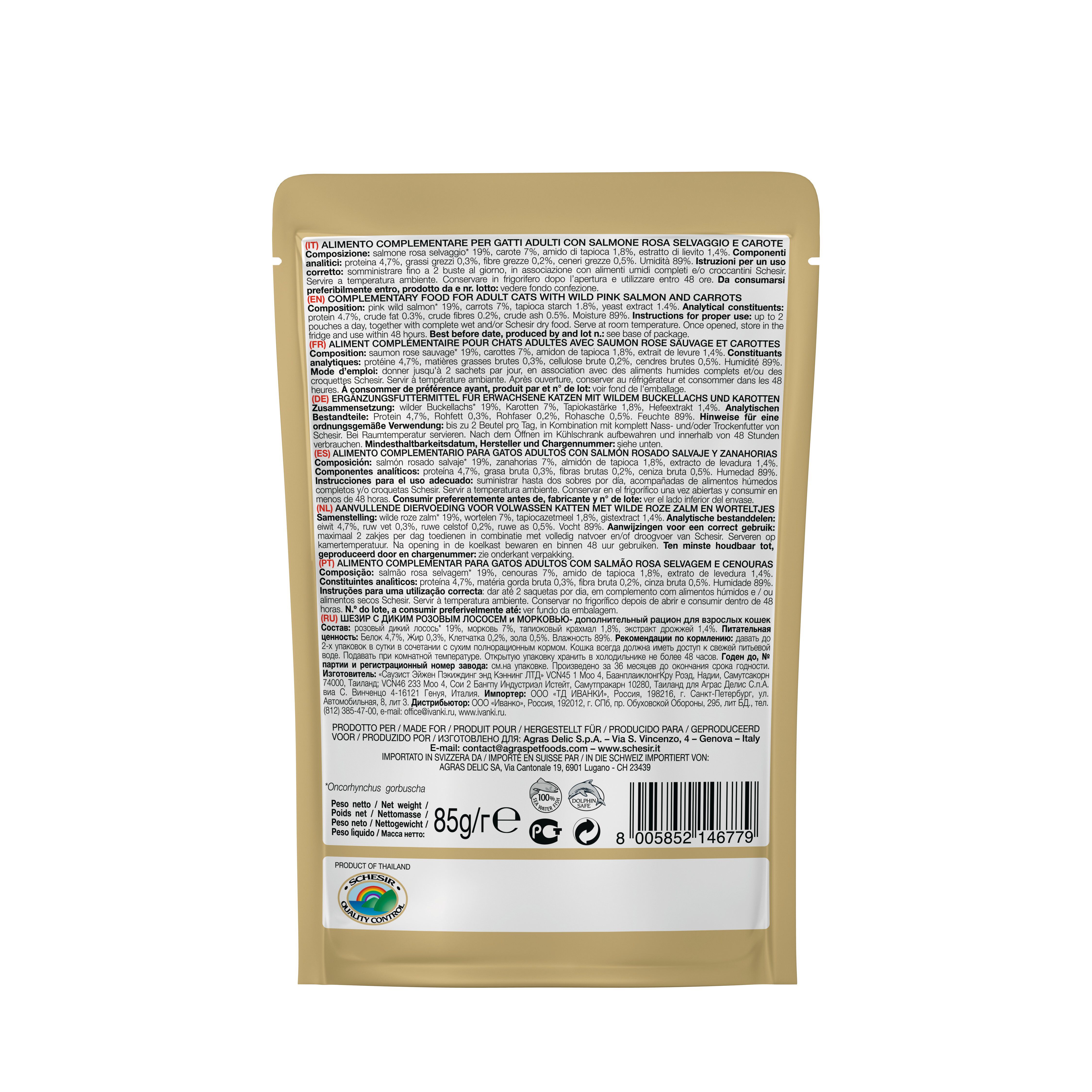 Schesir - Soupe au Saumon rose Sauvage et Carottes pour Chat - 85g Image num&eacute;ro 2