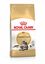 Royal Canin - Croquettes Maine Coon pour Chat Adulte - 10Kg Indicateur image numéro 1