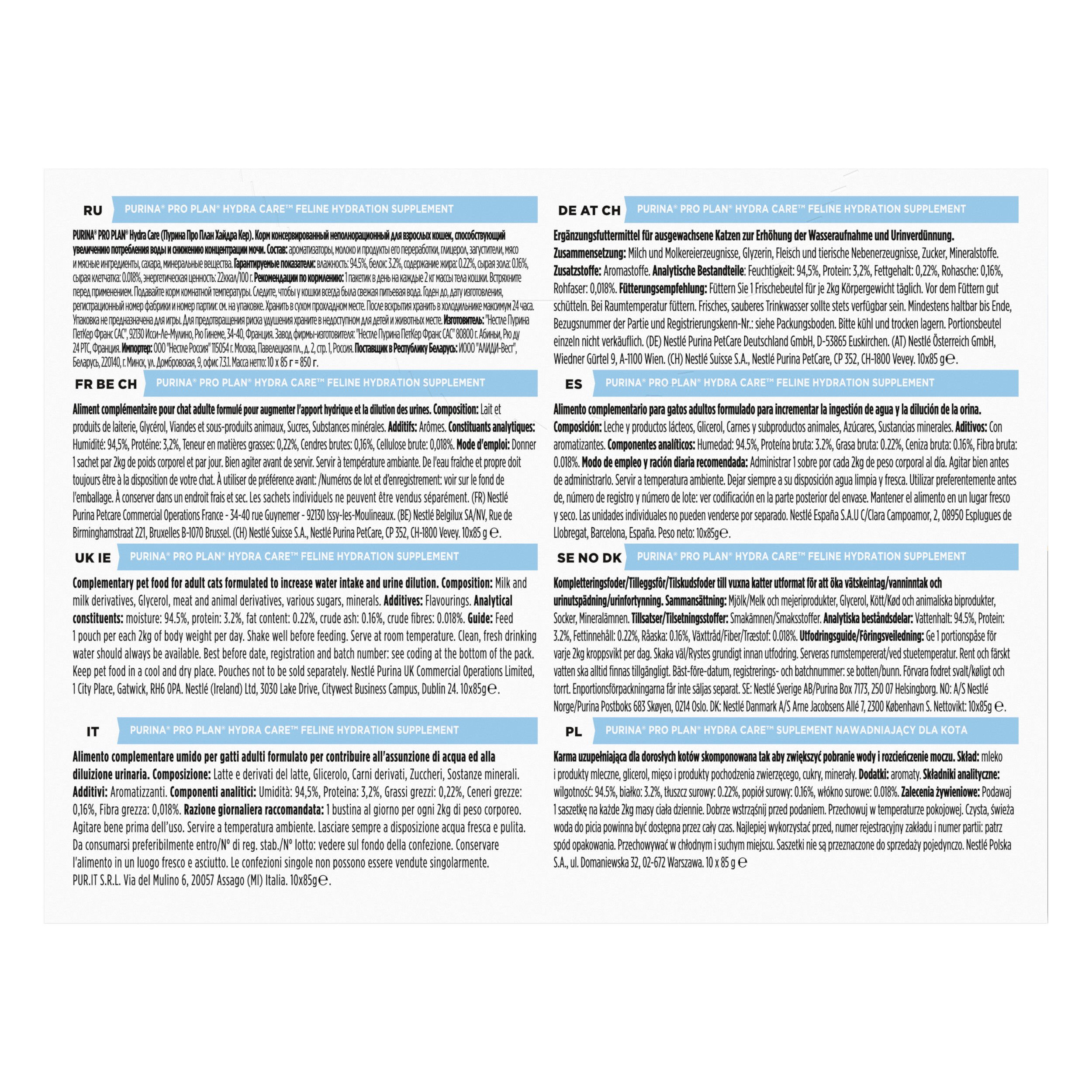 Pro Plan - Sachets Feline Hydra Care en Gel&eacute;e pour Chat - 10x85g Image num&eacute;ro 6