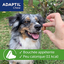 Adaptil - Bouchées Moelleuses d'Appaisement Adaptil Chew pour Chiens - x30 Indicateur image numéro 5