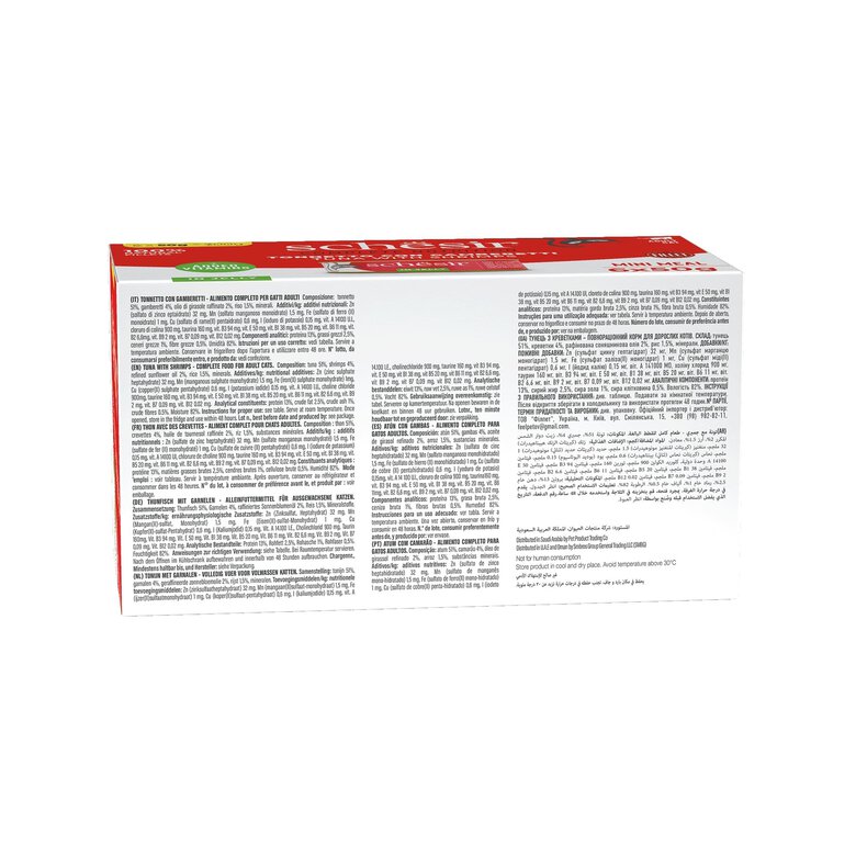 Schesir - Pâtée en Gelée Thon et Crevette pour Chats - 6x50g Image numéro 2 Schesir - Pâtée en Gelée Thon et Crevette pour Chats - 6x50g Image numéro 2