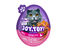 Joy & Toy - &OElig;uf Surprise Snack Bouch&eacute;es de Canard + Jouet - 20g Indicateur image num&eacute;ro 1