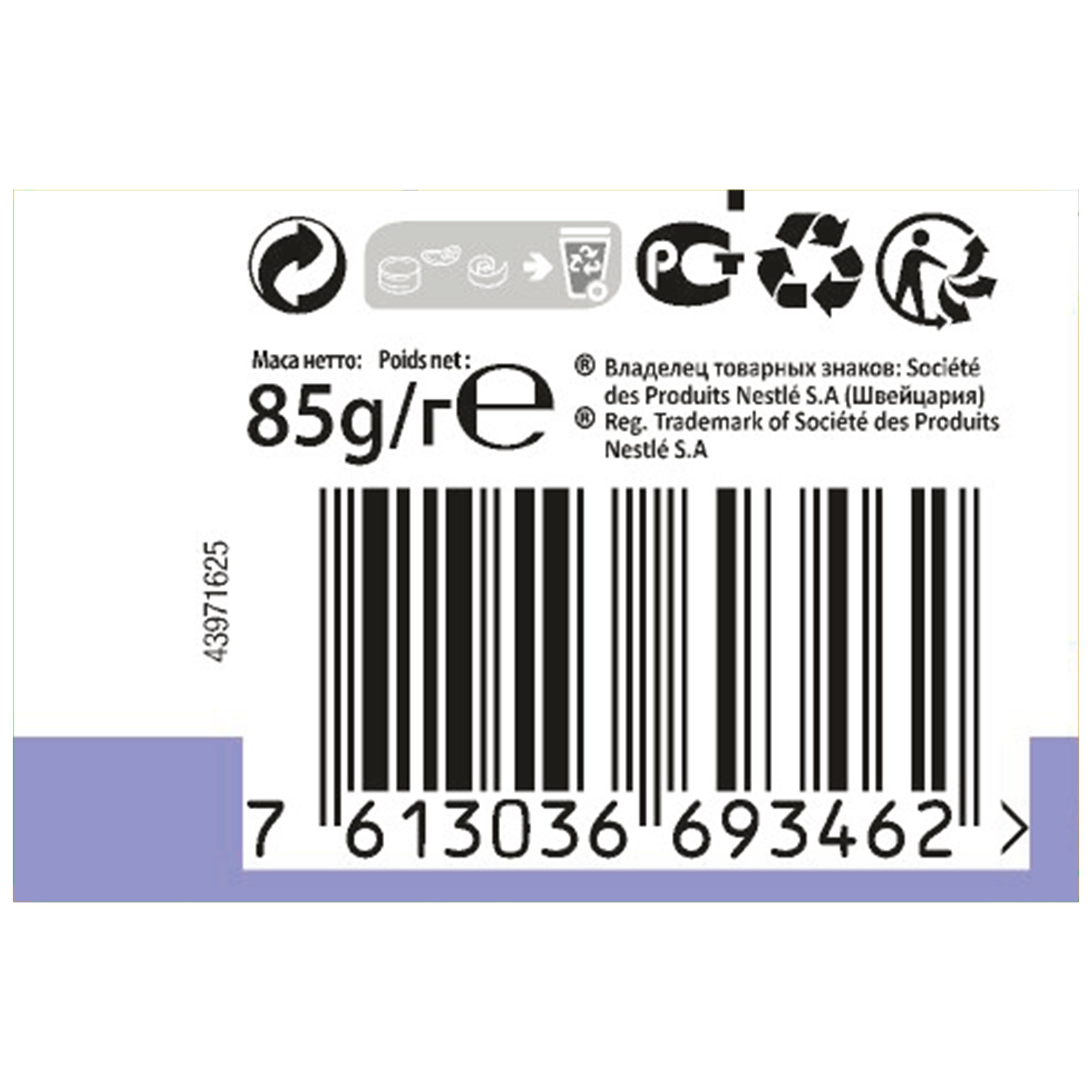 Pro Plan - P&acirc;t&eacute;e en Mousse Baby Kitten au Poulet pour Chaton - 85g Image num&eacute;ro 7