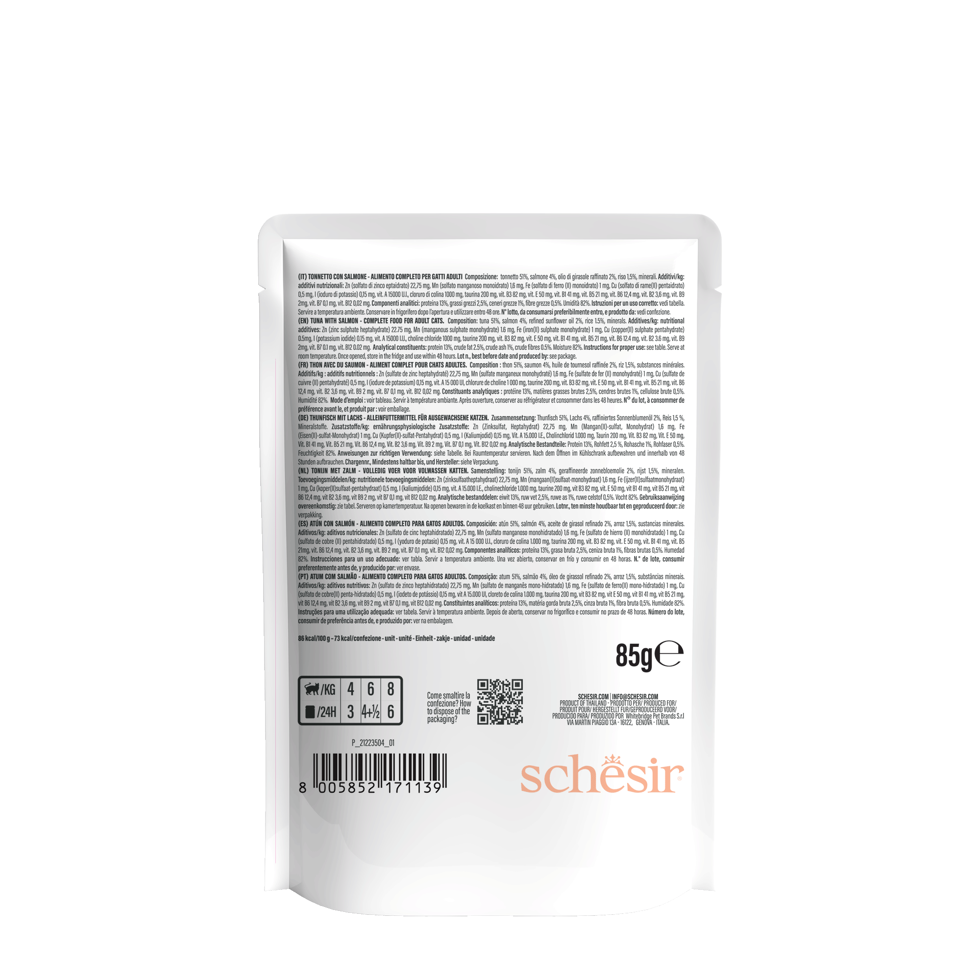 Schesir - Sachet en Gel&eacute;e Complete Nutrition Thon et Saumon pour Chats - 85g Image num&eacute;ro 3