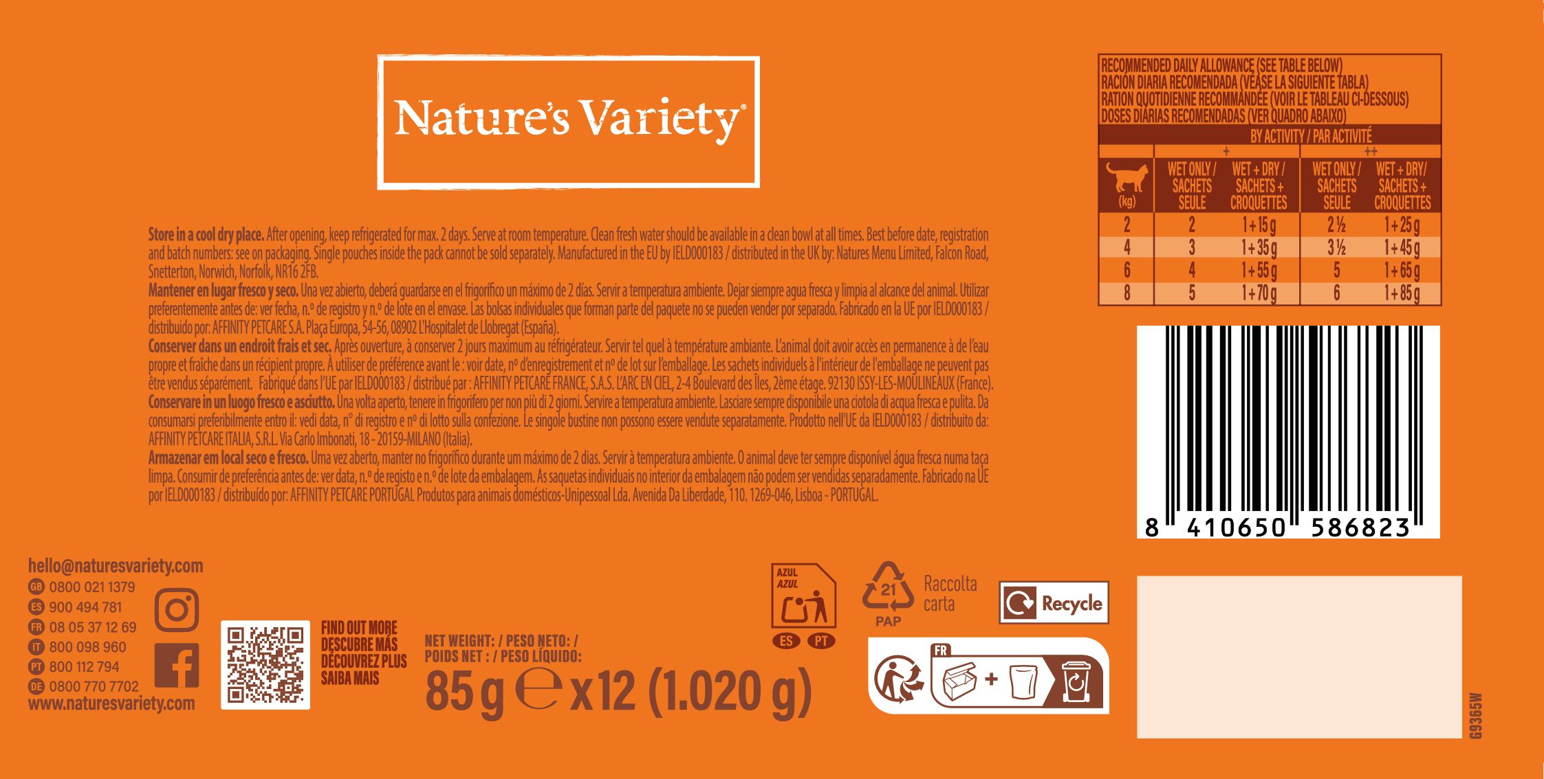 Nature's Variety - Pochon Bouch&eacute;es en Sauce Multipack Viandes et Poissons - 12x85g Image num&eacute;ro 4