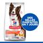 Hill's Science Plan - Perfect Digestion Medium Croquettes Pour Chien  -  2,5kg Indicateur image num&eacute;ro 2