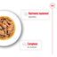 Royal Canin - Sachets Mini Adult en Sauce pour Chien - 12X85g Indicateur image numéro 5