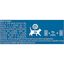 Purina One - Multipack Effilés en Sauce 4 Variétés pour Chat Stérilisé - 8x85g Indicateur image numéro 3