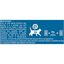 Purina One - Multipack Effilés en Sauce 4 Variétés pour Chat Stérilisé - 8x85g Indicateur image numéro 3