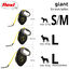 Flexi - Laisse Giant avec Sangle de 8m pour Chien M - Reflect Indicateur image numéro 5