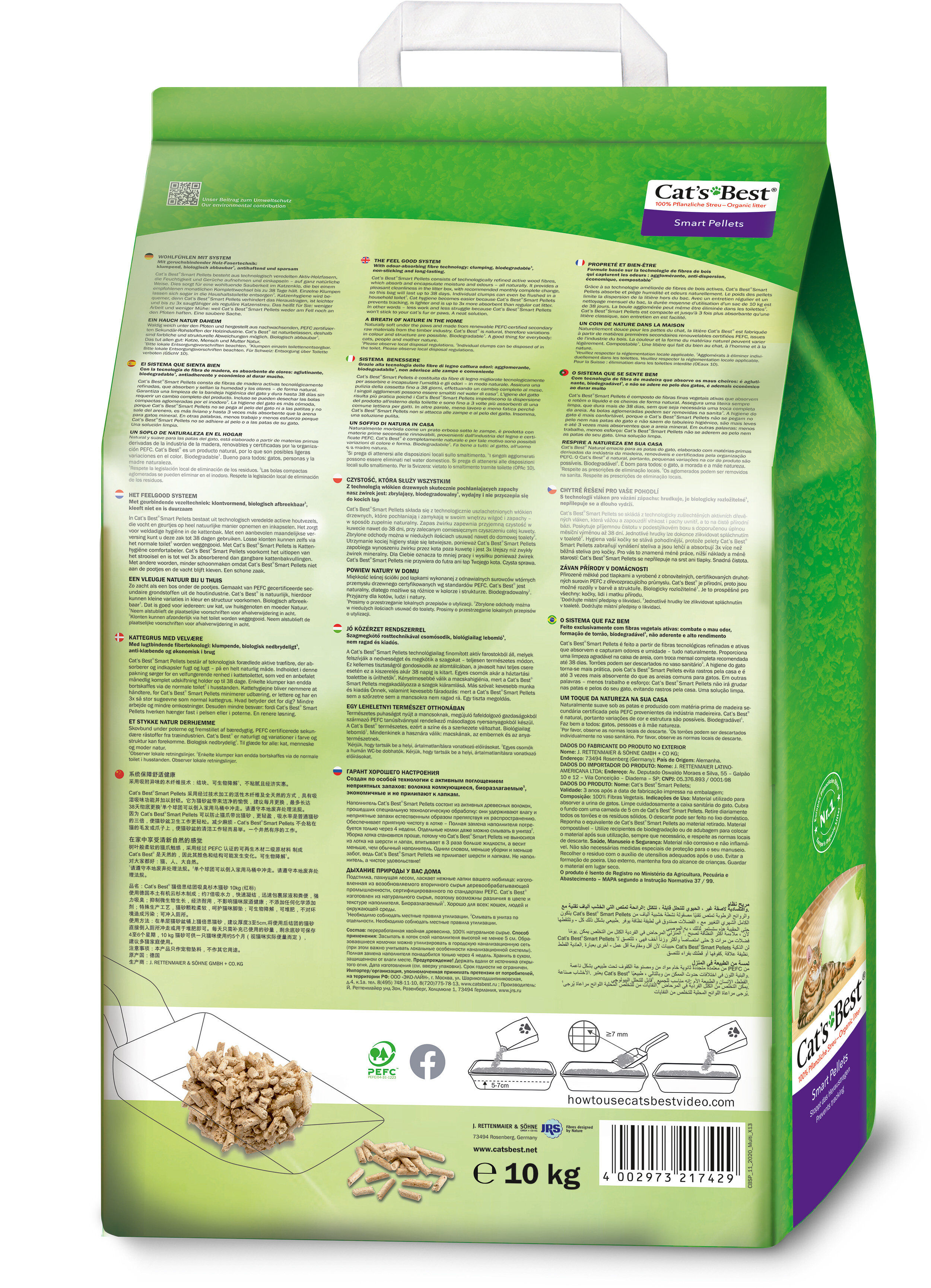 Cat's Best - Liti&egrave;re V&eacute;g&eacute;tale Smart Pellets pour Chat - 10Kg Image num&eacute;ro 2
