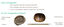 CocoPlant - Filtration Naturelle CocoGarden sans Pompe pour Aquarium Indicateur image numéro 4